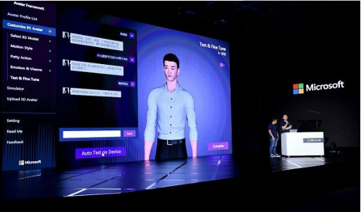 华为手机虚拟男友怎么设置 华为手机虚拟男友怎么设置